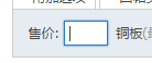 2345截图20260224154022.png