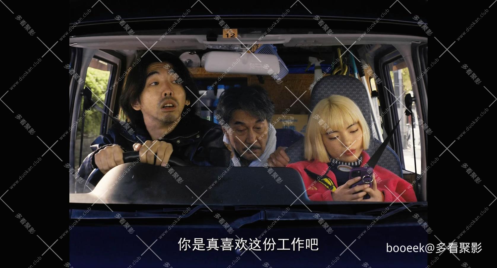 完美的日子.The.Tokyo.Toilet.2023.2160p.WEB-DL.H265.DDP2.0-QuickIO.mkv_20260227_1.jpg