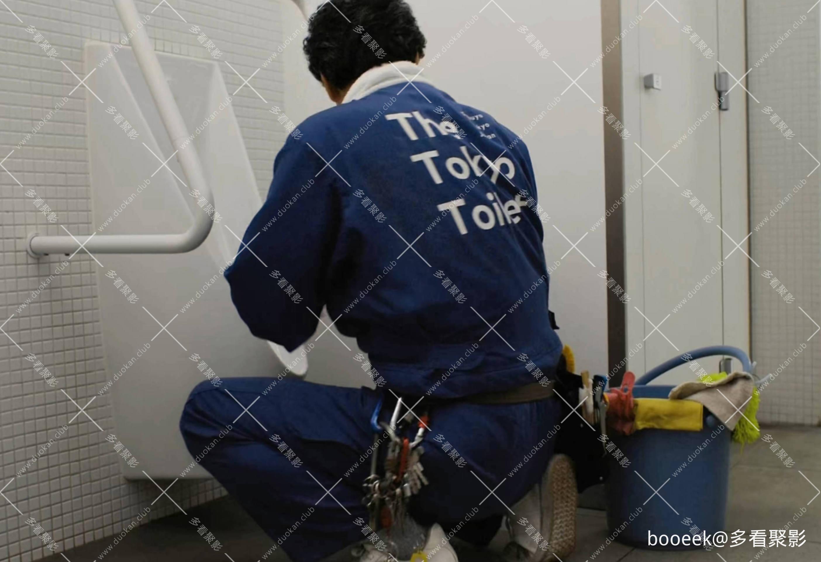 完美的日子TheTokyoToilet20232160pWEB-DLH265DDP20-QuickIOm00000000iiii004.jpg
