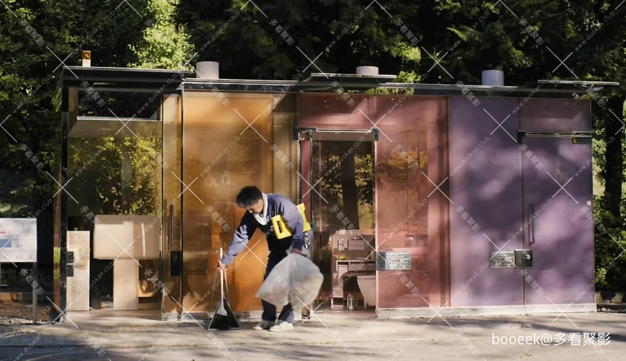 完美的日子TheTokyoToilet20232160pWEB-DLH265DDP20-QuickIO哦iiiiiiiiiiii066.jpg
