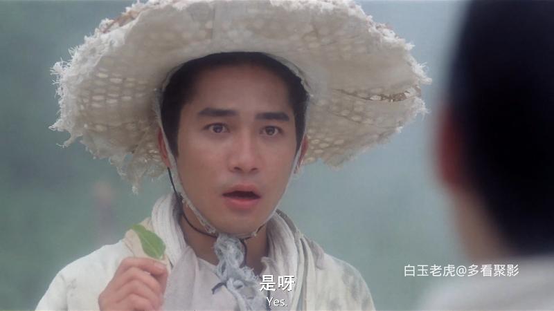 新仙鹤神针.The.Magic.Crane.1993.1080p.BluRay.x264.国粤双语.mkv_115生活(曾用名“1.png