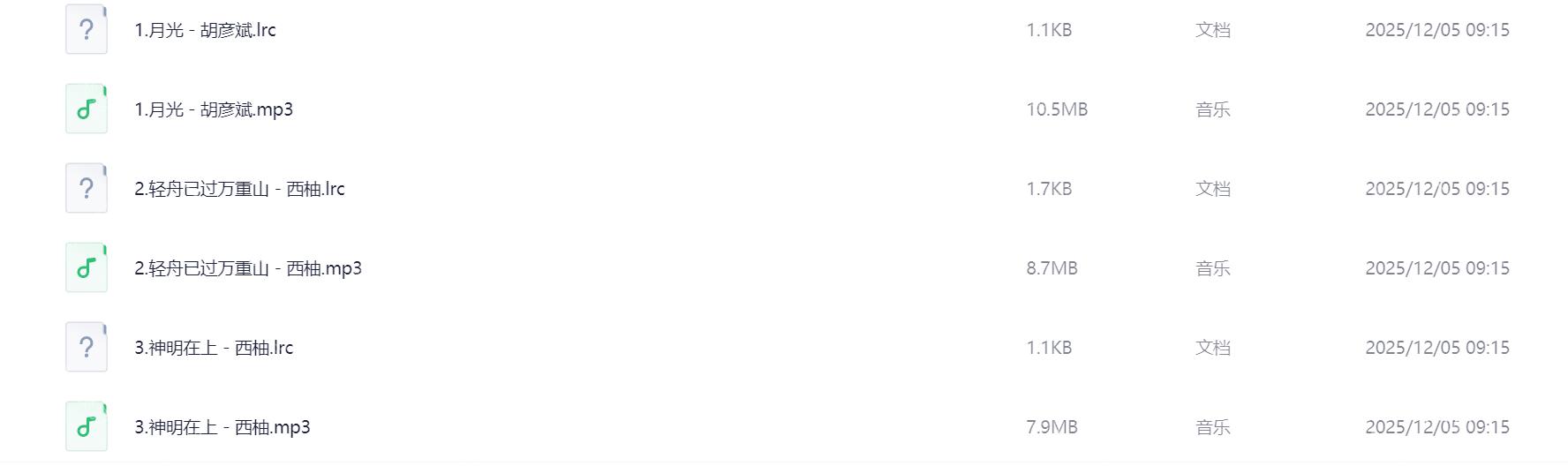 Snipaste_2026-03-05_19-28-20.png