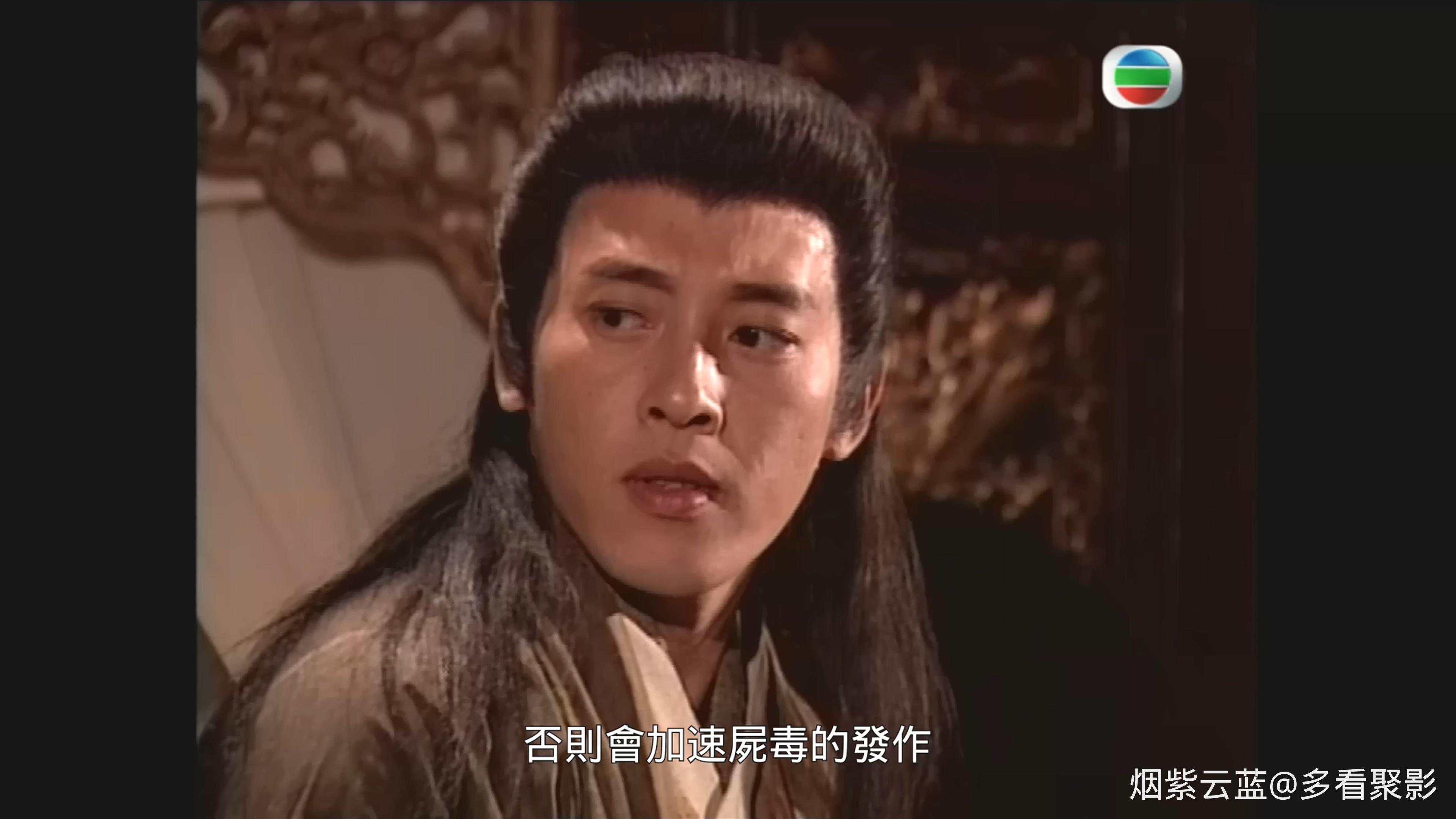笑傲江湖_43.mkv_20260306_104832.051.jpg