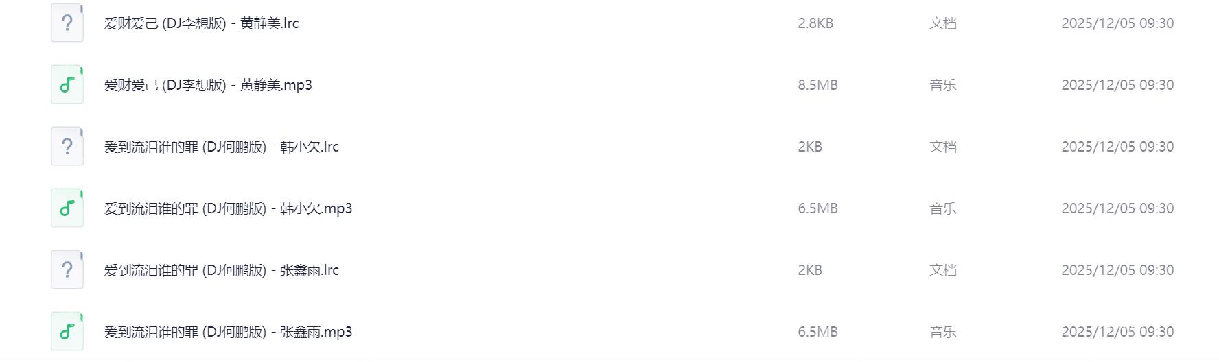 Snipaste_2026-03-07_18-05-38.png