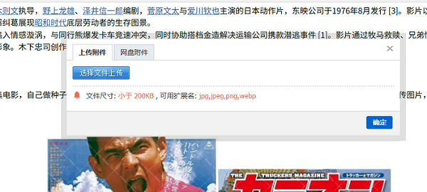 QQ_1773044132407.png