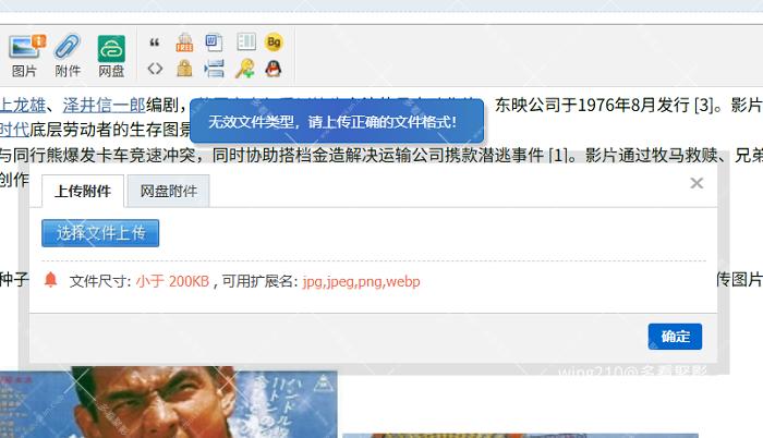 QQ_1773044152483.png
