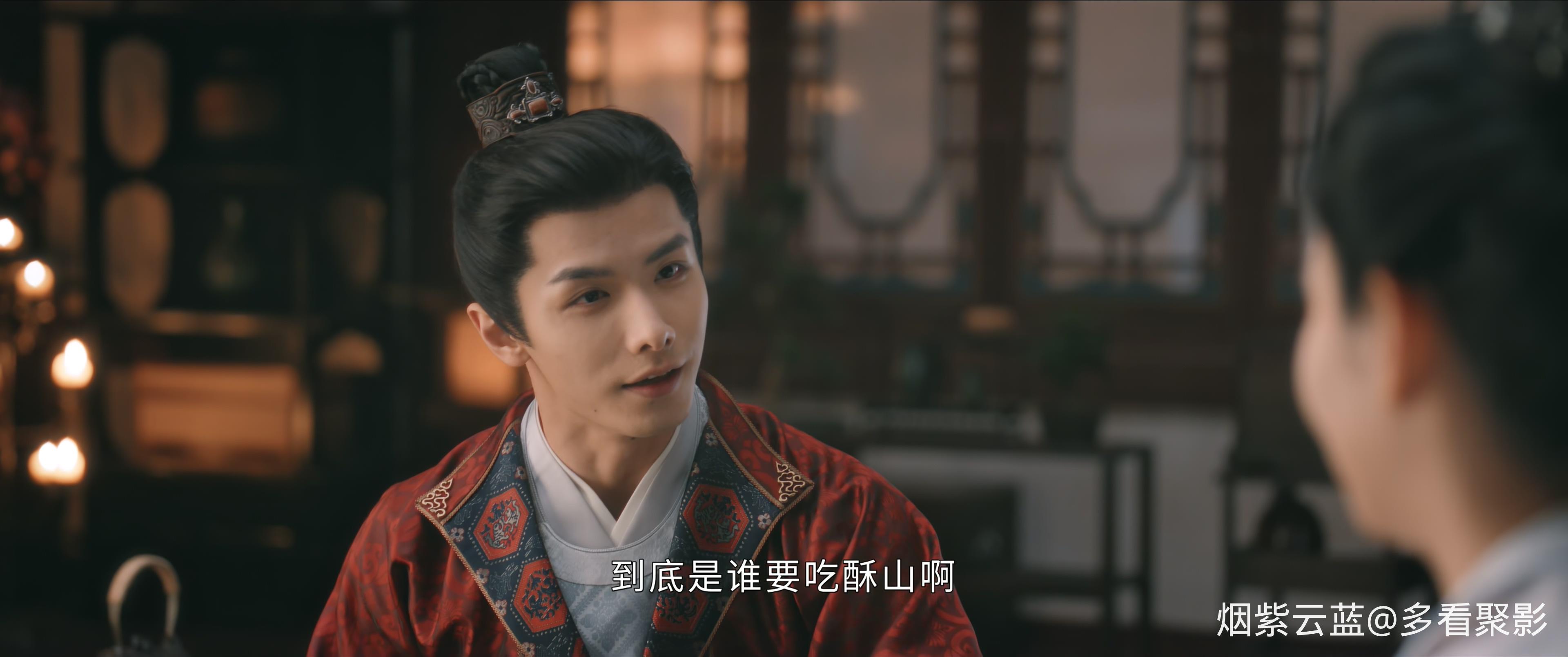 唐宫奇案之青雾风鸣.S01E34.mp4_20260314_210552.841.jpg