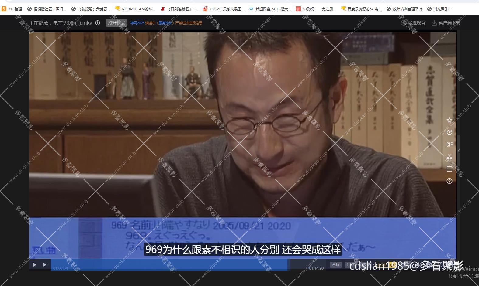 115管理截图20260315142342.jpg