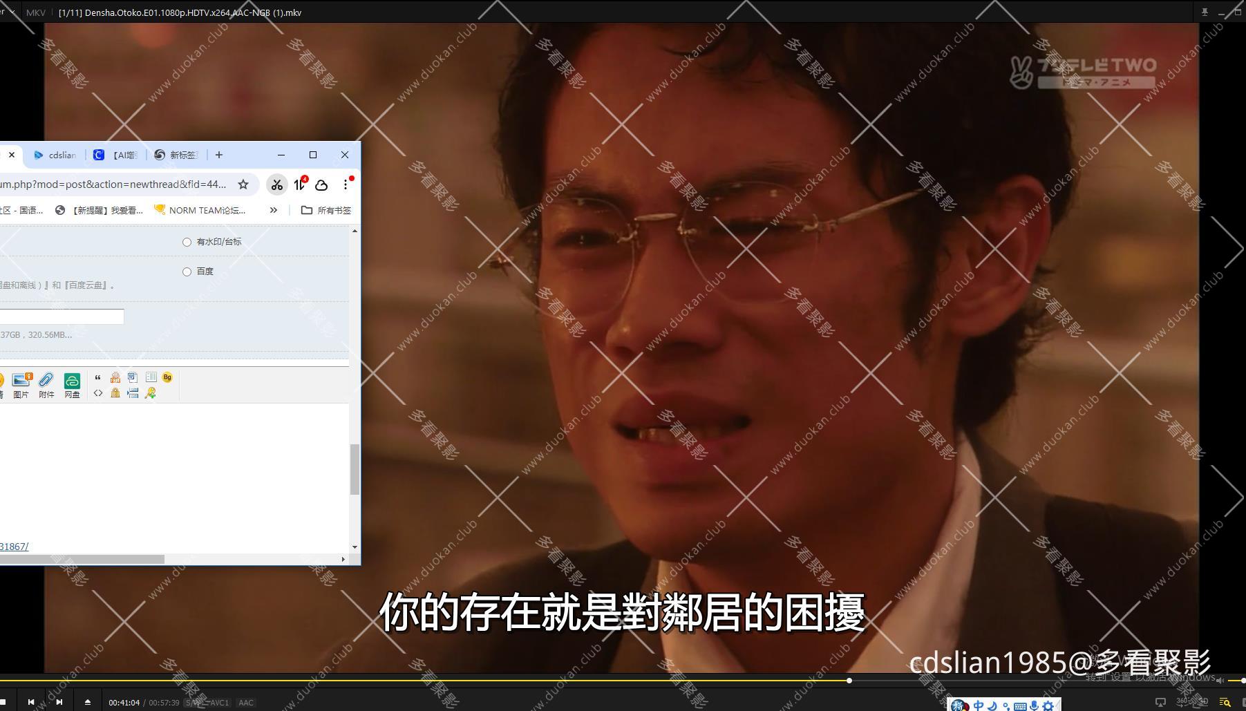 115管理截图20260315143726.jpg