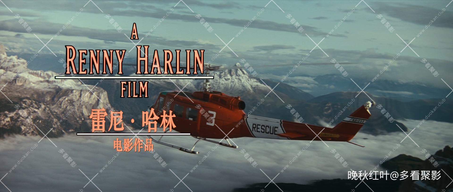 Cliffhanger.1993.BluRay.1080p.DTS-HD.MA.5.1.x265.10bit-DreamHD.mkv_20260316_103211.680.jpg