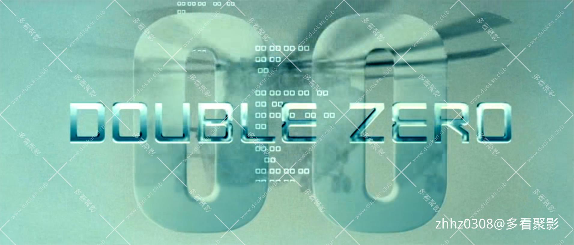 法国间谍.Double.Zero.2004.WEB-DL.1080p.x265.10bit.国法双语.mkv_20260317_145806545.jpg