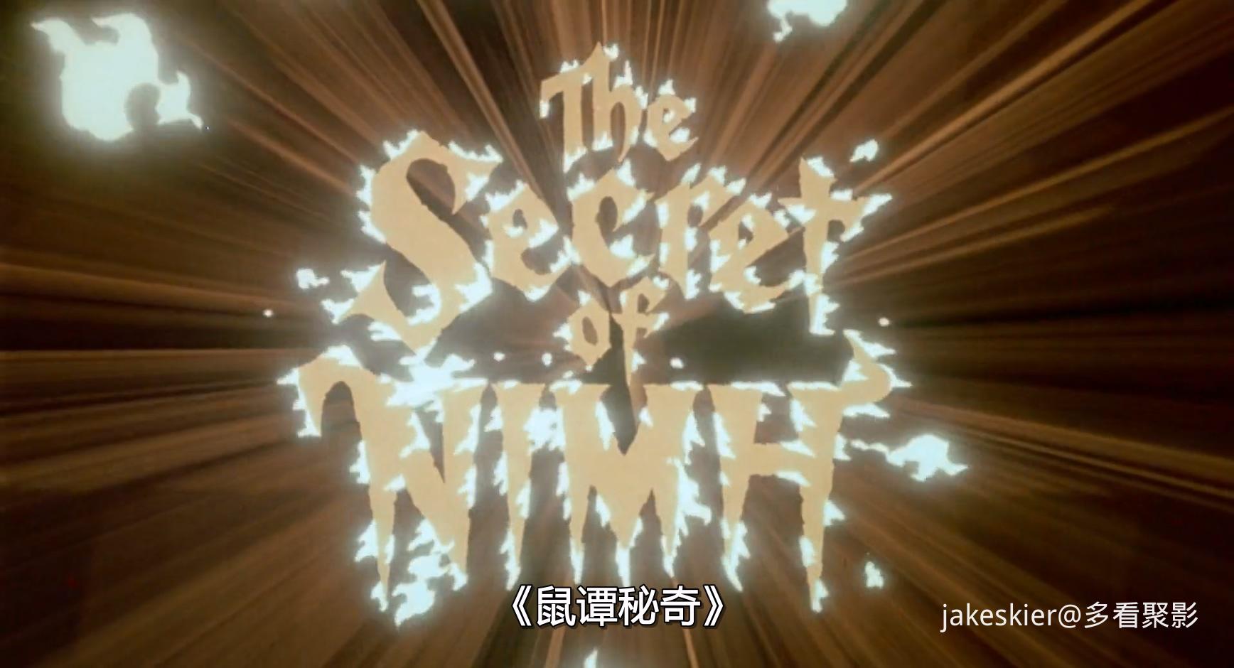 1982.鼠谭秘奇(83分钟).1080P.央视英中字.mkv_20260306_230658.836.jpg