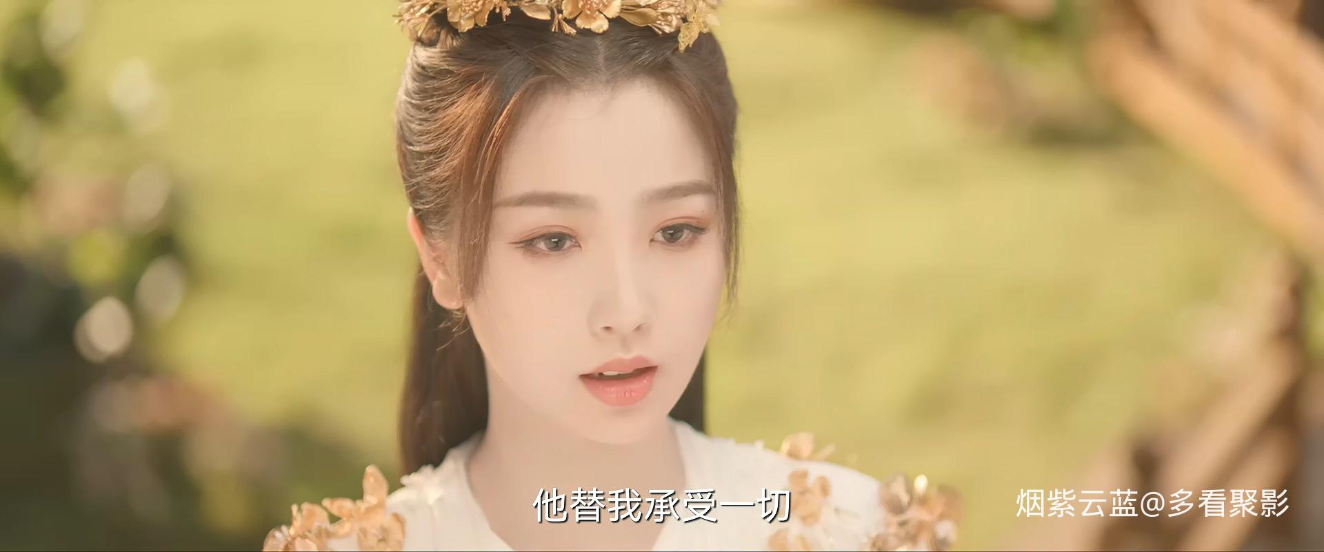 苍兰诀.S01E36.2022.1080P.H264.AAC.mp4_20260319_195147.515.jpg