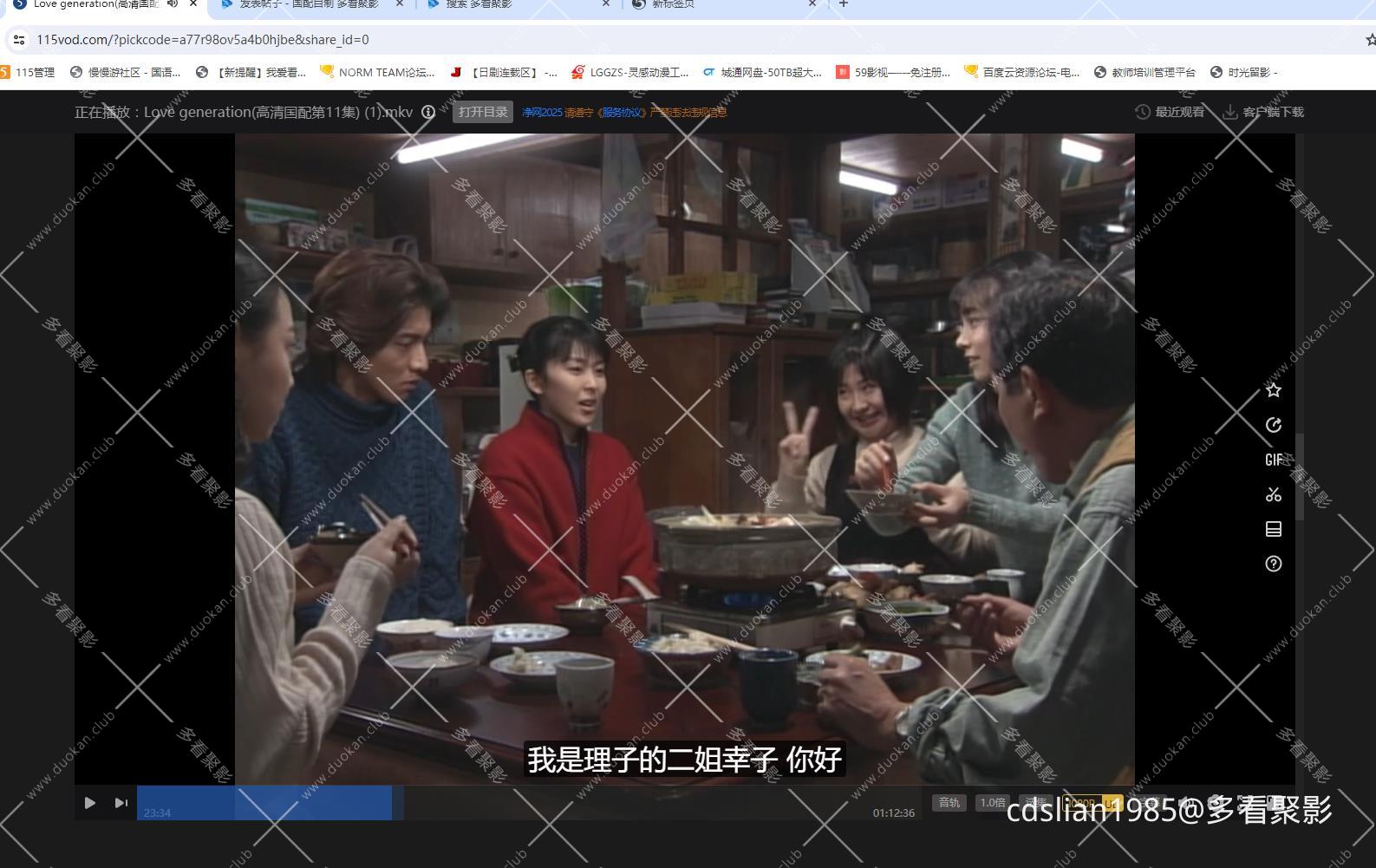 115管理截图20260321102619.jpg