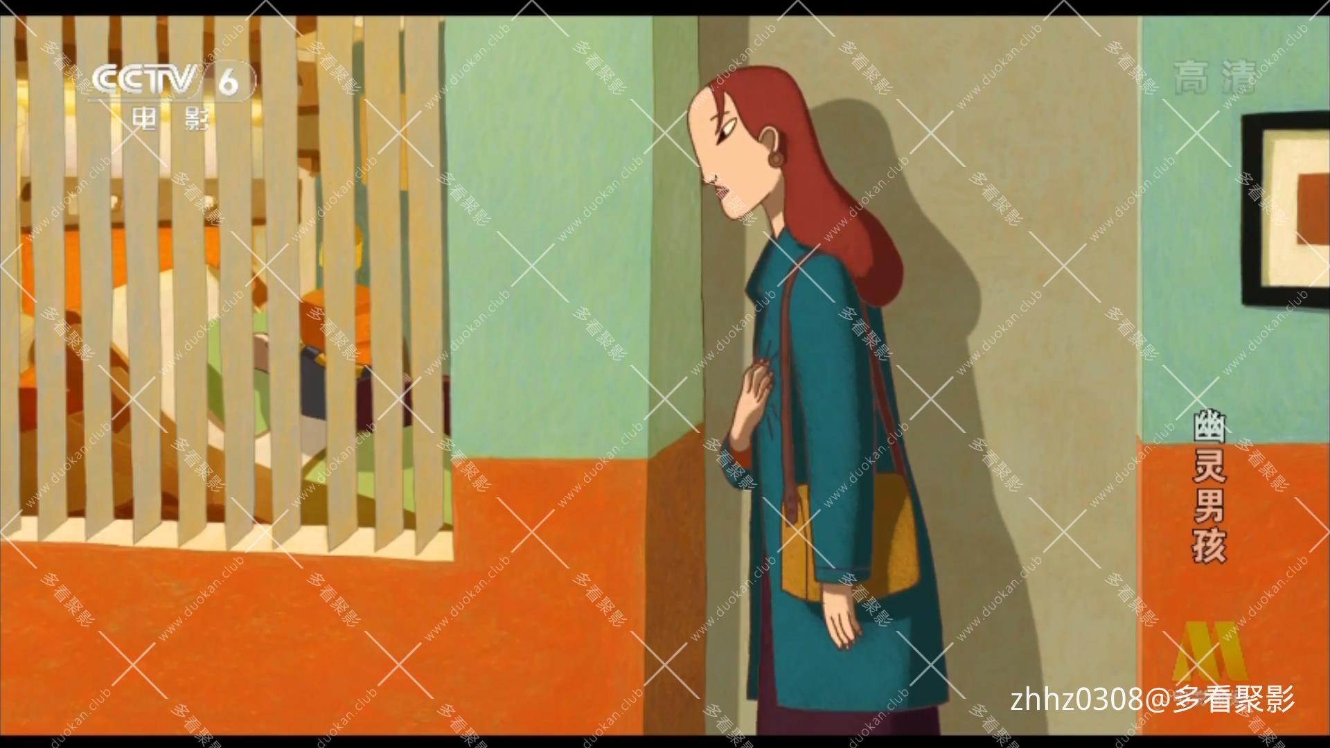 幽灵男孩（2015）.ts_20260326_133240208.jpg