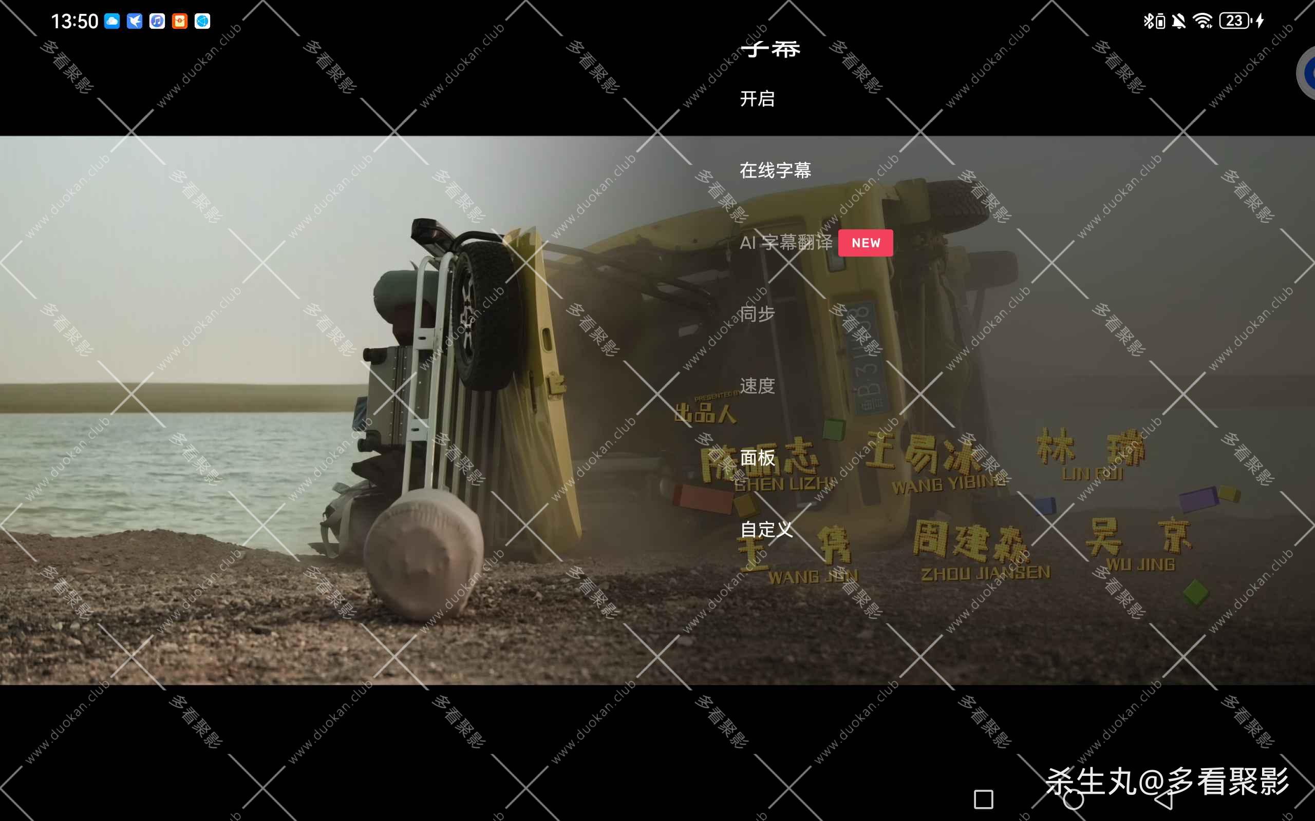 bbc4c107-f877-4fca-a199-581d2c89bd90.jpg
