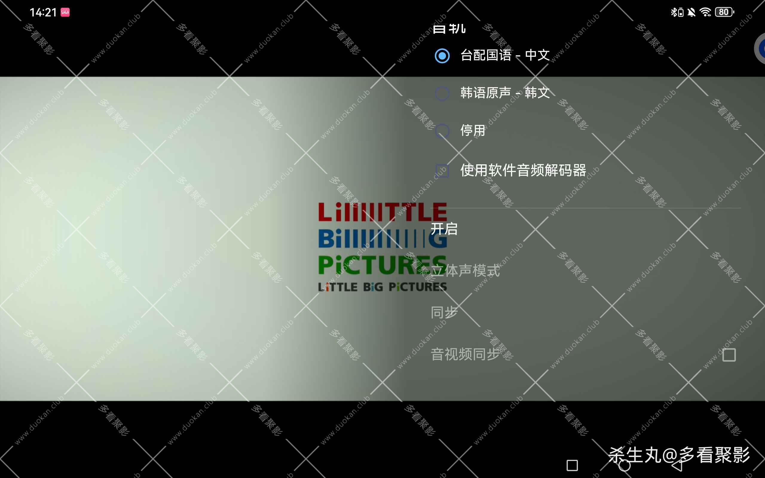 9265fa6e-44fc-4050-b7ef-bd1eaf096548.jpg