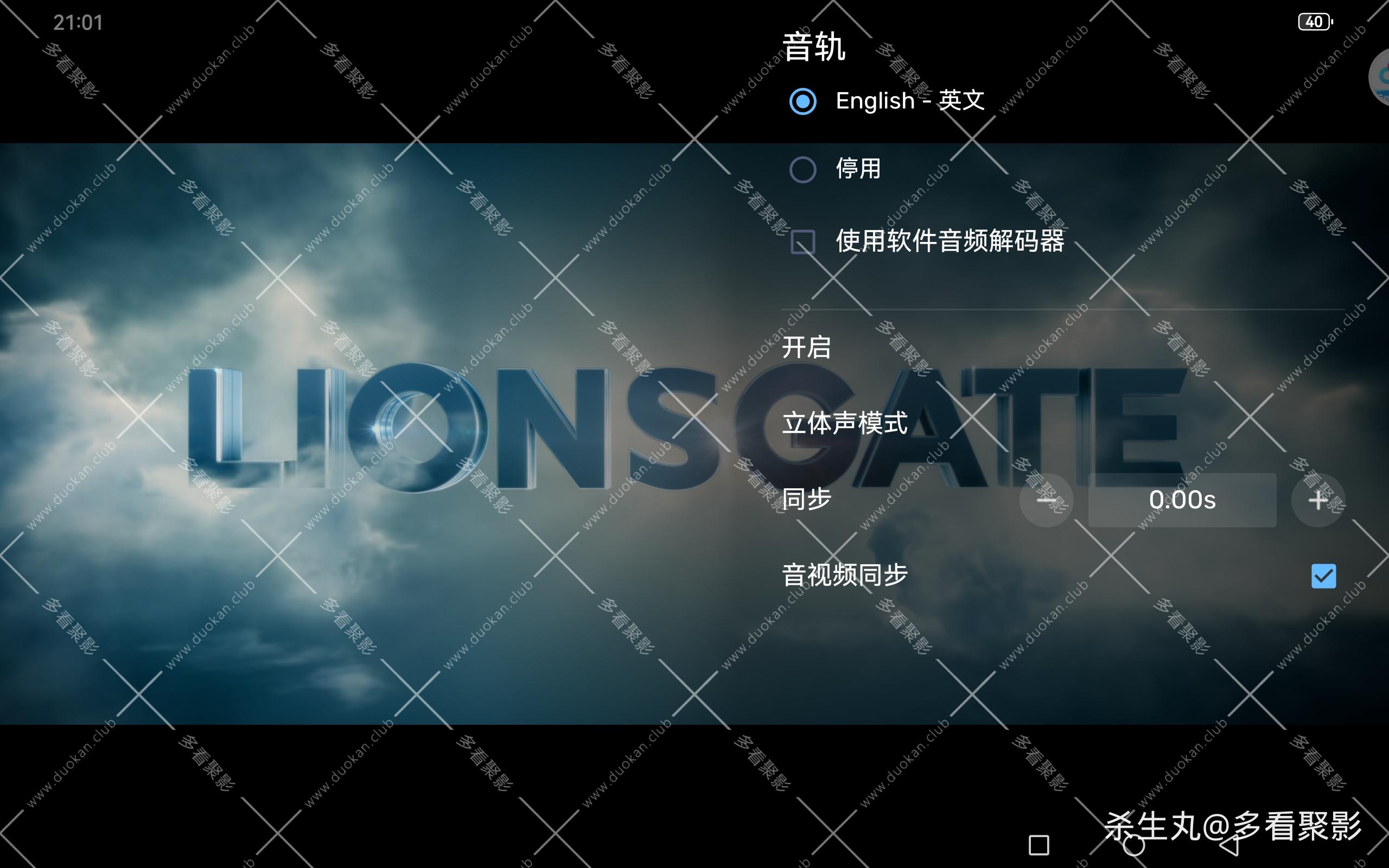 Screenshot_20260406_210137_com.mxtech.videoplayer.pro.jpg