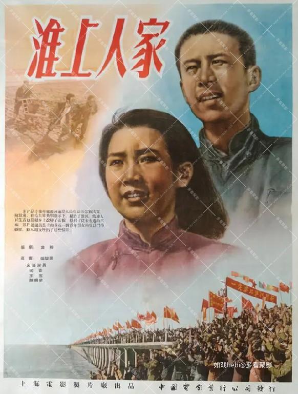 淮上人家.jpg
