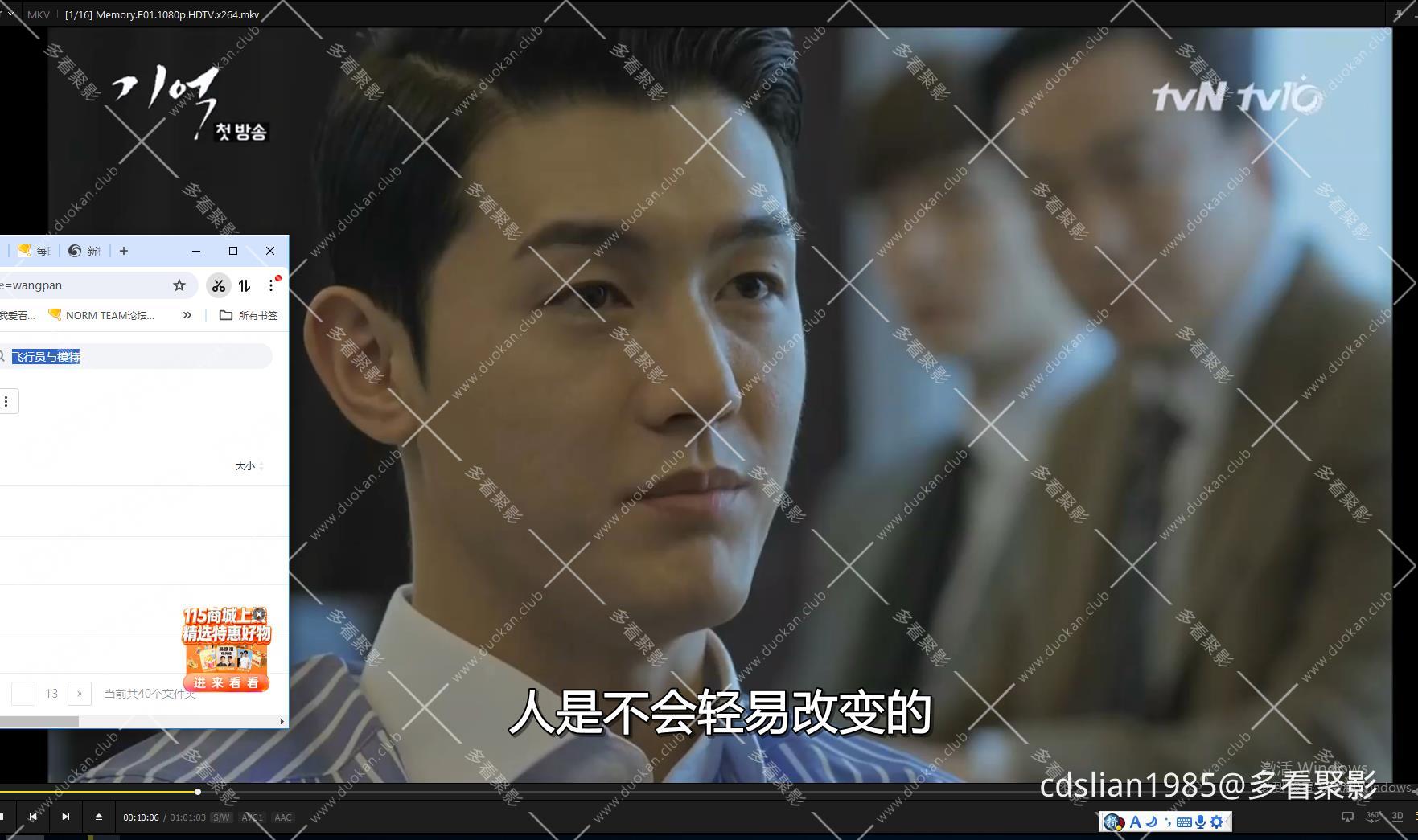 115管理截图20260422193835.jpg