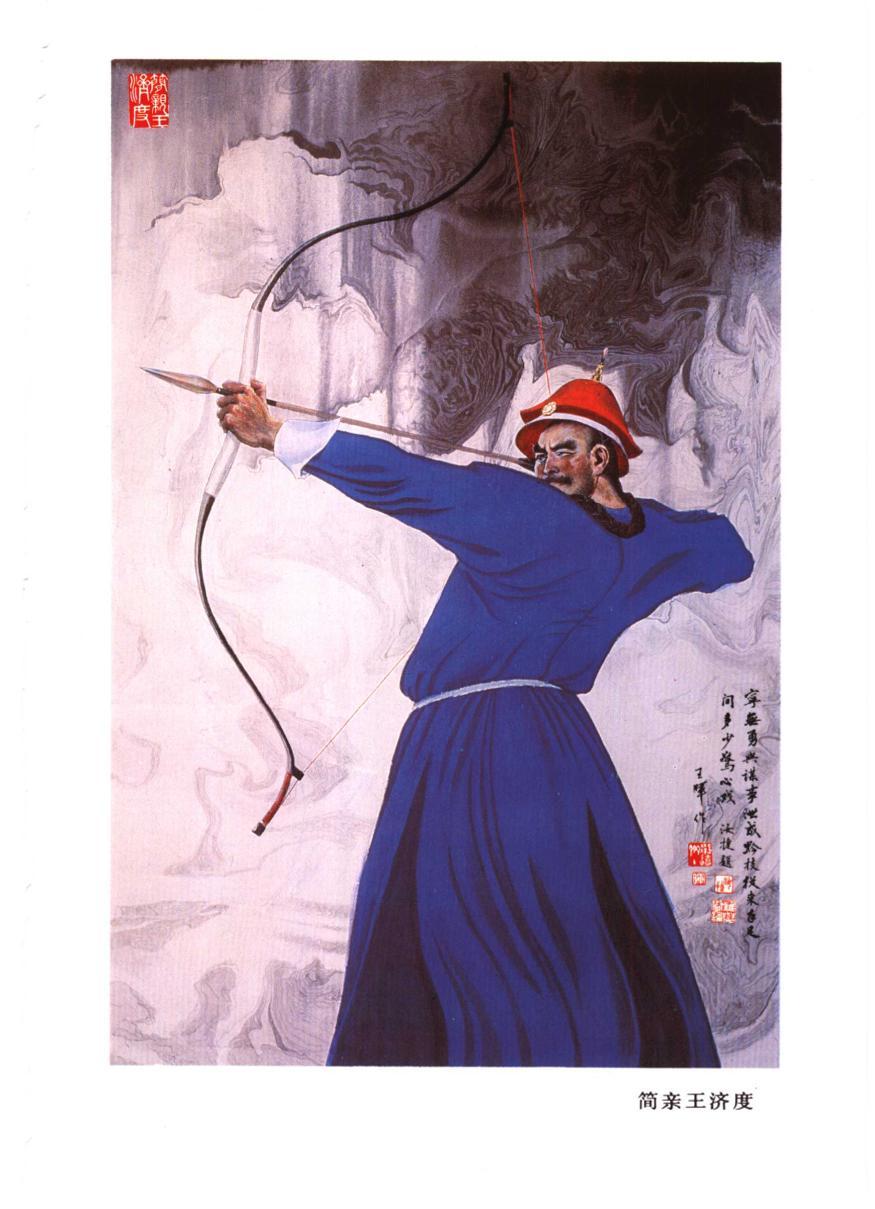 少年天子-010.jpg