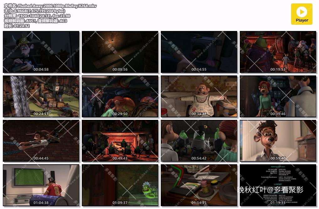 Flushed.Away.2006.1080p.BluRay.X264.mkv.jpg