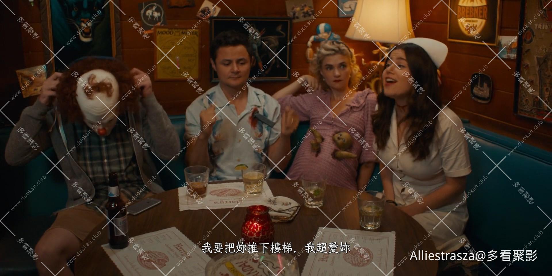 The.Broken.Hearts.Gallery.2020.1080p.BluRay.x264.AAC5.1-[YTS.MX]_0004.jpg