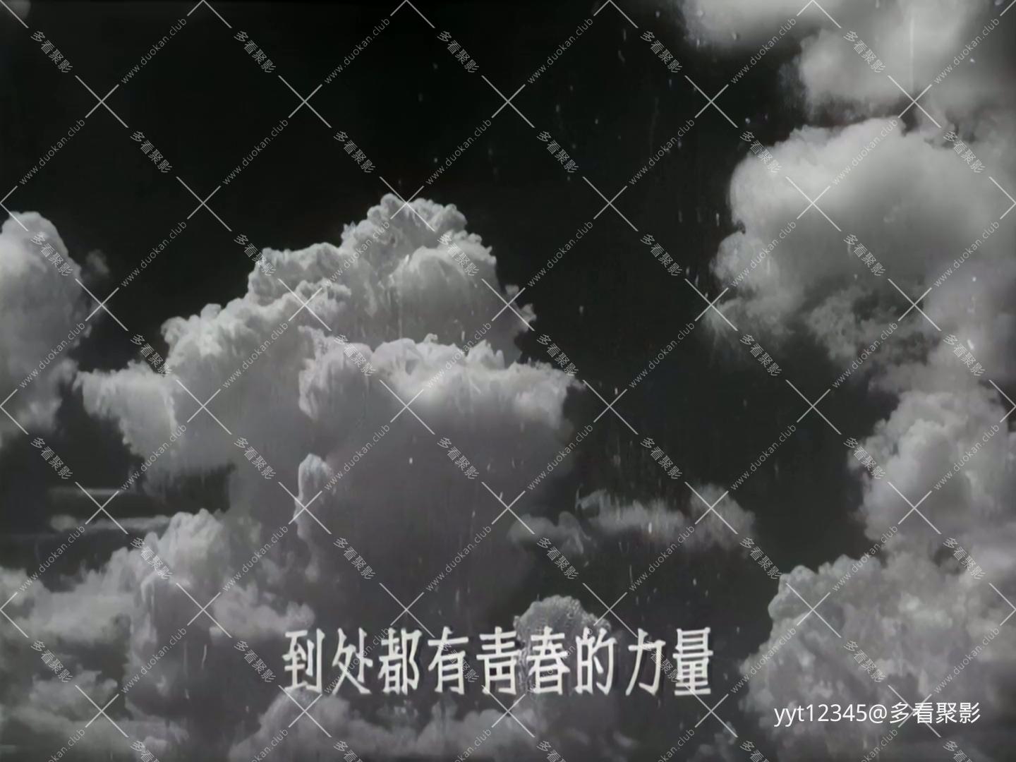 上甘岭[1956] Iris2.mkv_20260628_184755.500.jpg