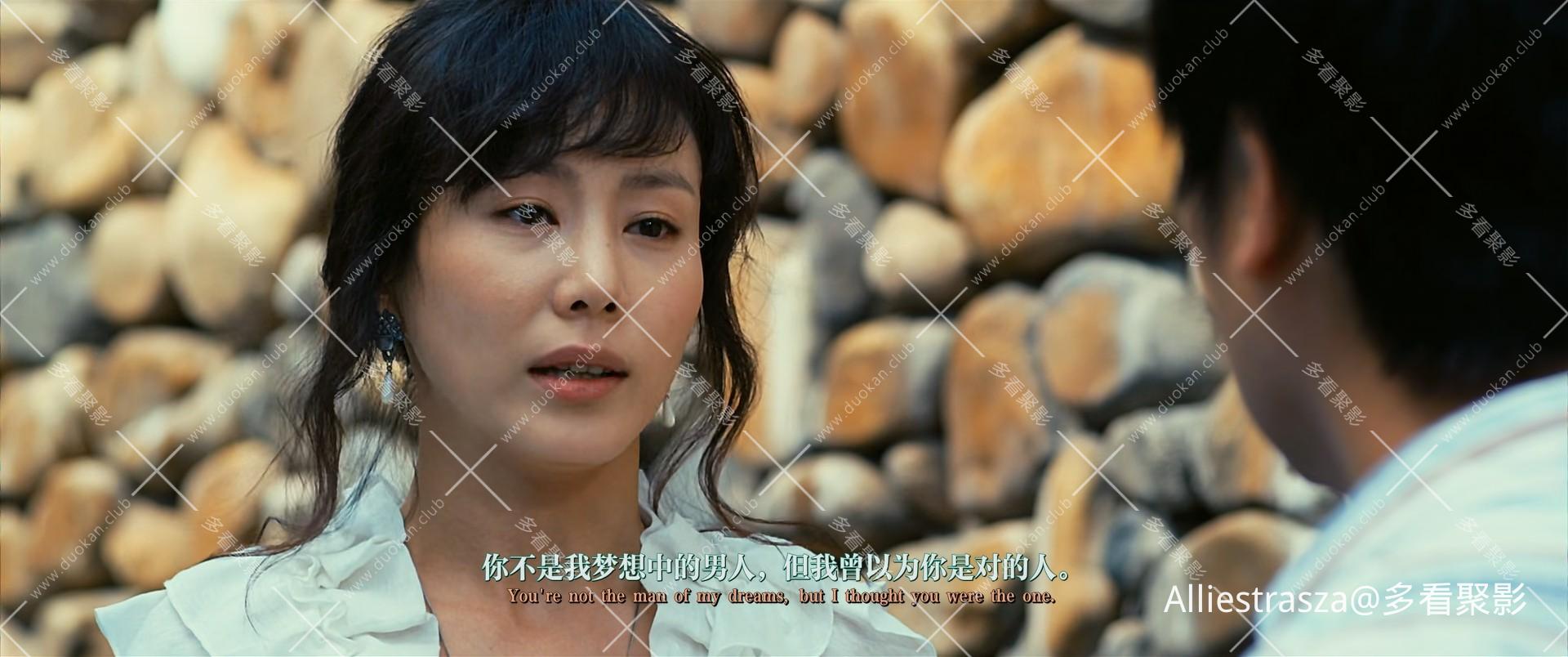 Fortune.Salon.2009.KOREAN.1080p.WEBRip.x265-VXT (1)_0006.jpg