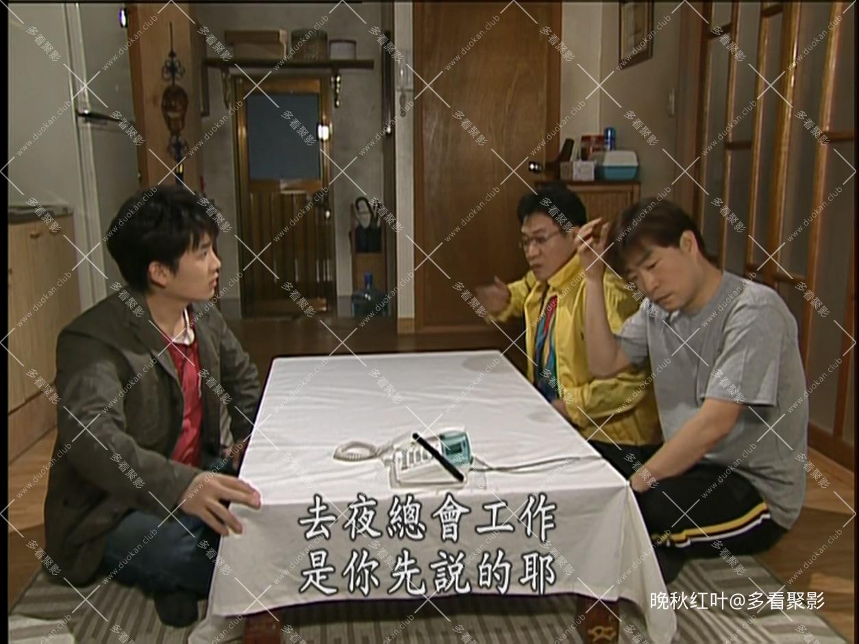 爱情的条件.EP01.1080p.DVDRip.x264.2Audio.mkv_20260629_155152.484.jpg
