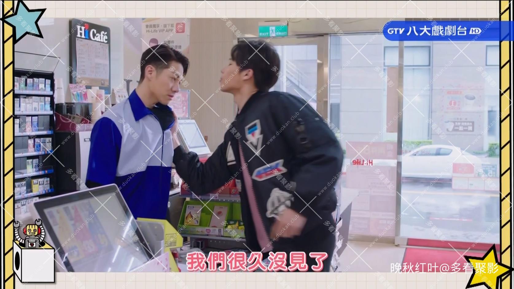 20190520 八大戏剧-愛情的溫度EP03-EP04.ts_20260702_182709.855.jpg