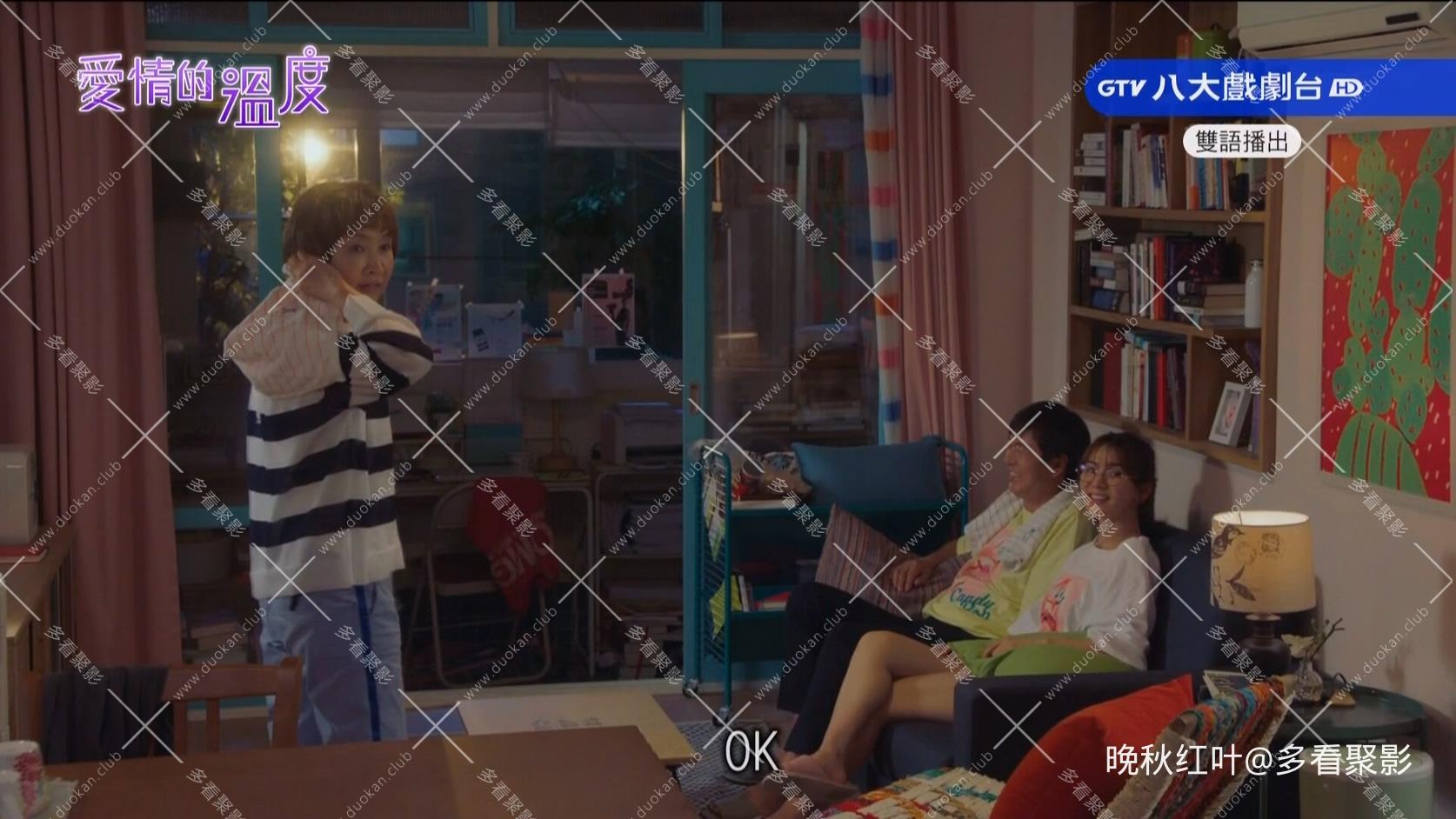20190520 八大戏剧-愛情的溫度EP03-EP04.ts_20260702_182700.070.jpg