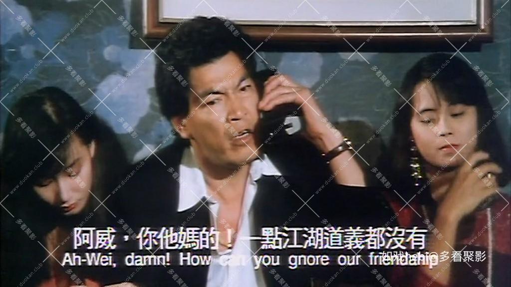 福星威龙Lucky Dragon(1991).mkv_20260702_055436.696.jpg