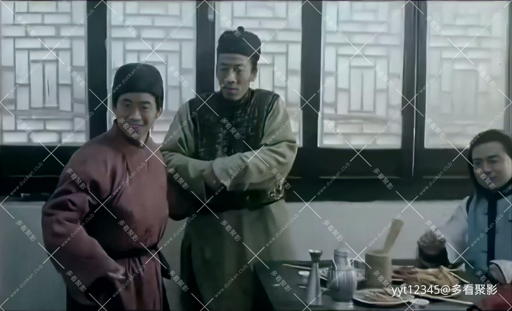 嵩山逍遥谷[2001] Iris2.mkv_20260703_195319.748.jpg