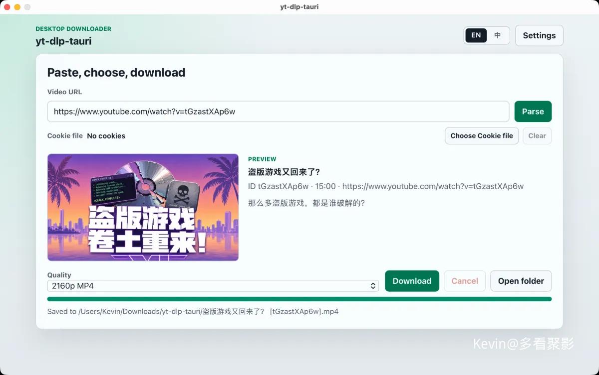 snapshot.webp