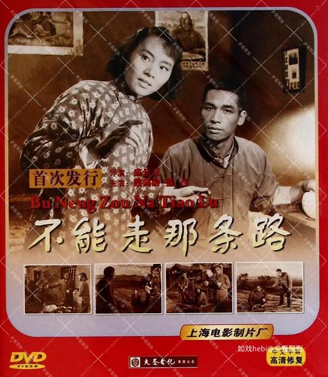 不能走那条路.jpg