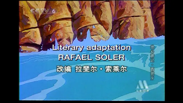 央配版