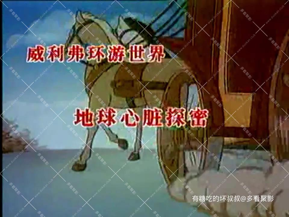 VCD版
