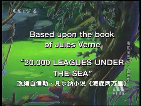 海底同盟军[00_00_42][20260714-174205].webp