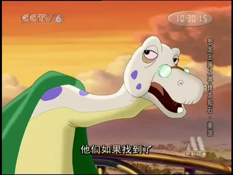 恐龙王国之寻找太阳石[00_19_28][20260715-095940].webp
