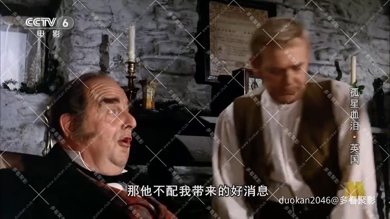 孤星血泪 1974.mp4_20260717_204733.295.jpg
