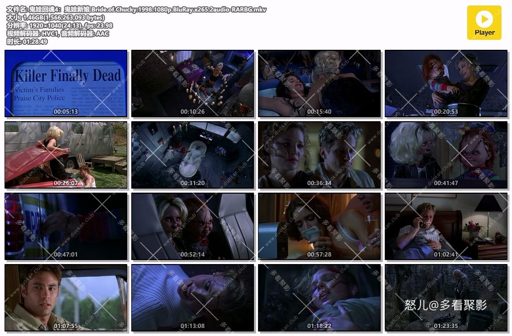 鬼娃回魂4：鬼娃新娘.Bride.of.Chucky.1998.1080p.BluRay.x265.2audio-RARBG.mkv.jpg