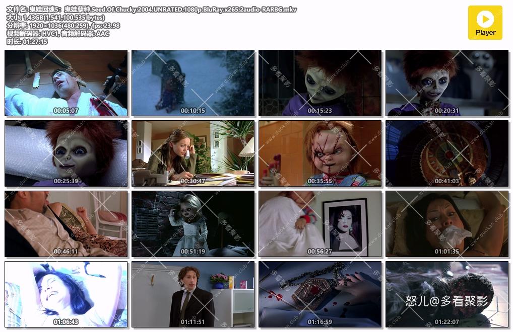 鬼娃回魂5：鬼娃孽种.Seed.Of.Chucky.2004.UNRATED.1080p.BluRay.x265.2audio-RARBG.mkv.jpg