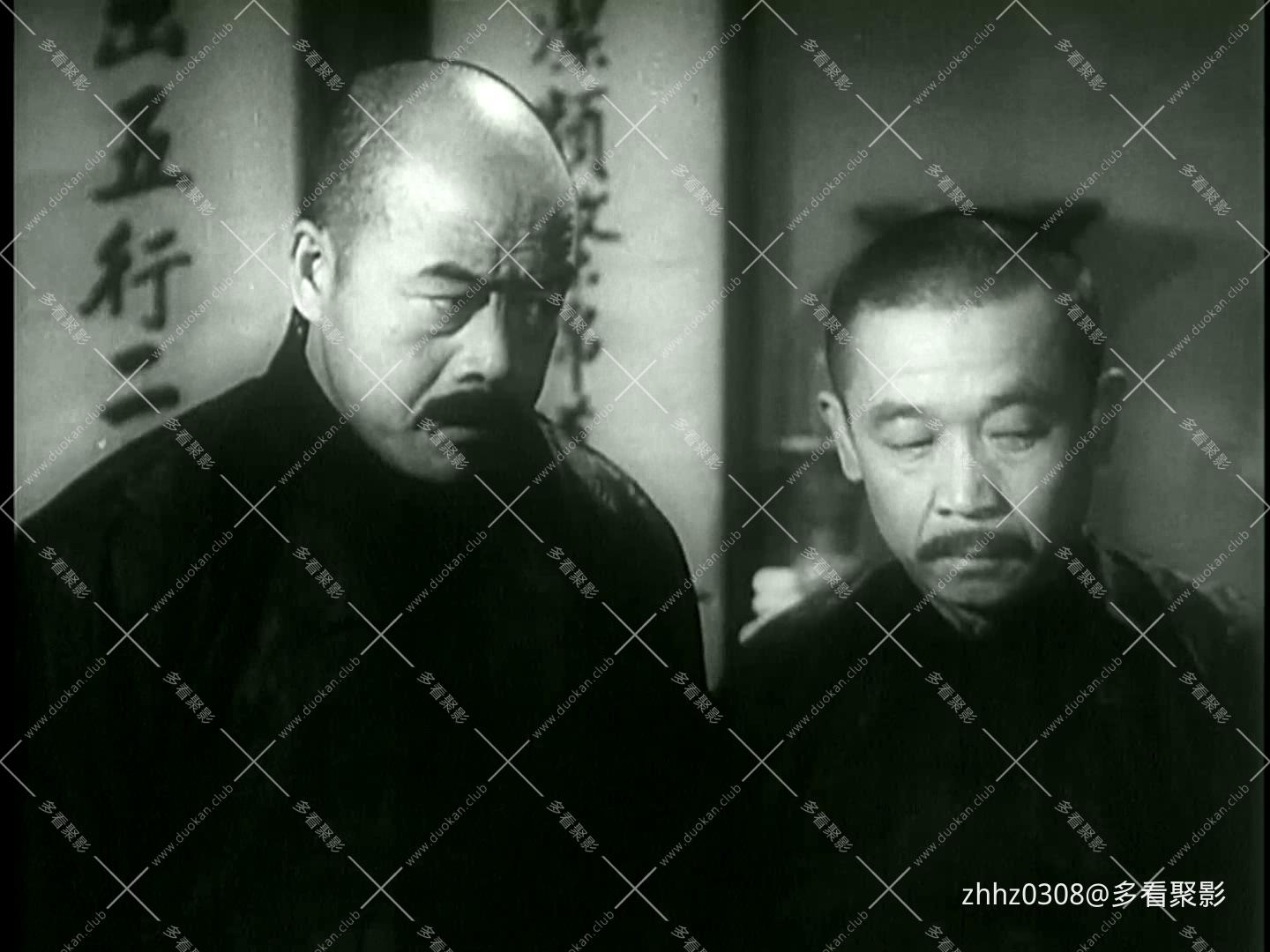 一贯害人道 1952.mp4_20260721_135447033.jpg