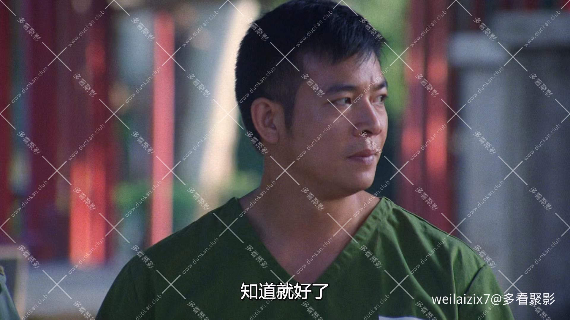 7.2黑狱断肠歌之砌生猪肉.1997.1080p.MyTVS.WEB-DL.H265.AAC-TAGWEB.mkv_013024.095.jpg