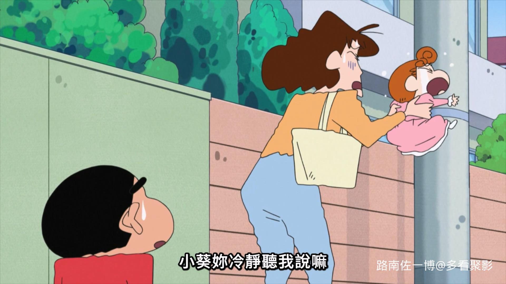 889 [小葵的王子哦(1151.3)&amp;采梨子哦(1152.2)&amp;猜拳老爸哦(1152.2)] - LNZYB.mp4_20260.jpg