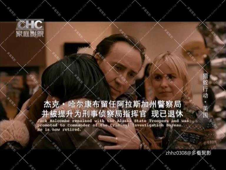 冰封之地.The Frozen Ground‎.2013.中英双语.ts_20260724_134222127.jpg