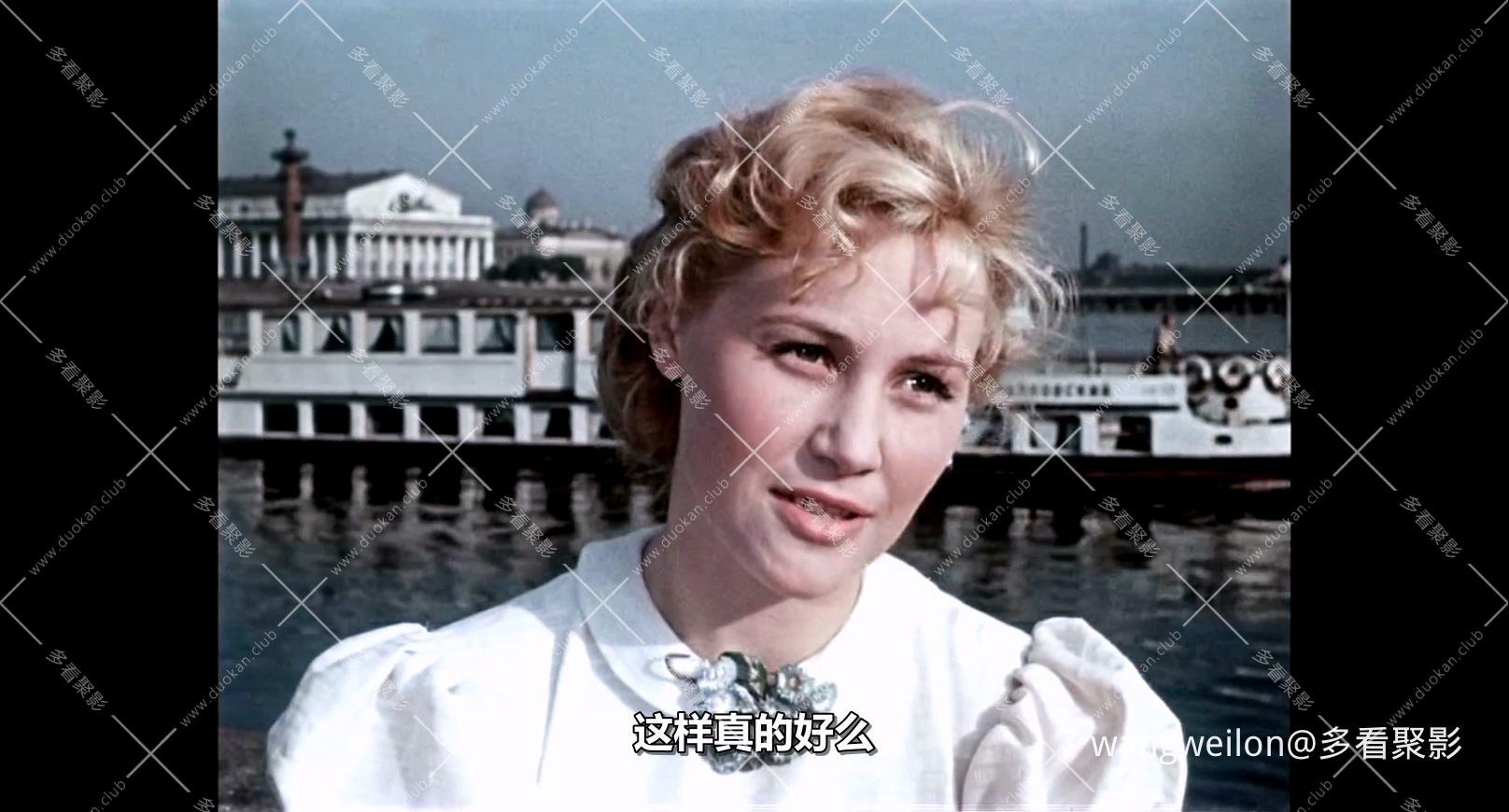 不同的命运 Разные судьбы (1956) 1080р 国配.mkv_20260724_183201.553.jpg