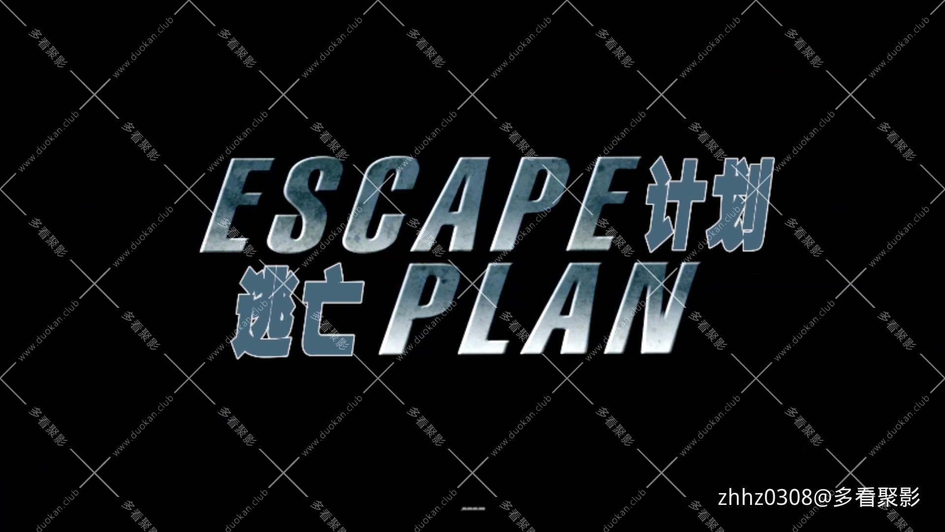 金蝉脱壳 Escape Plan (2013).mp4_20260726_163543758.jpg