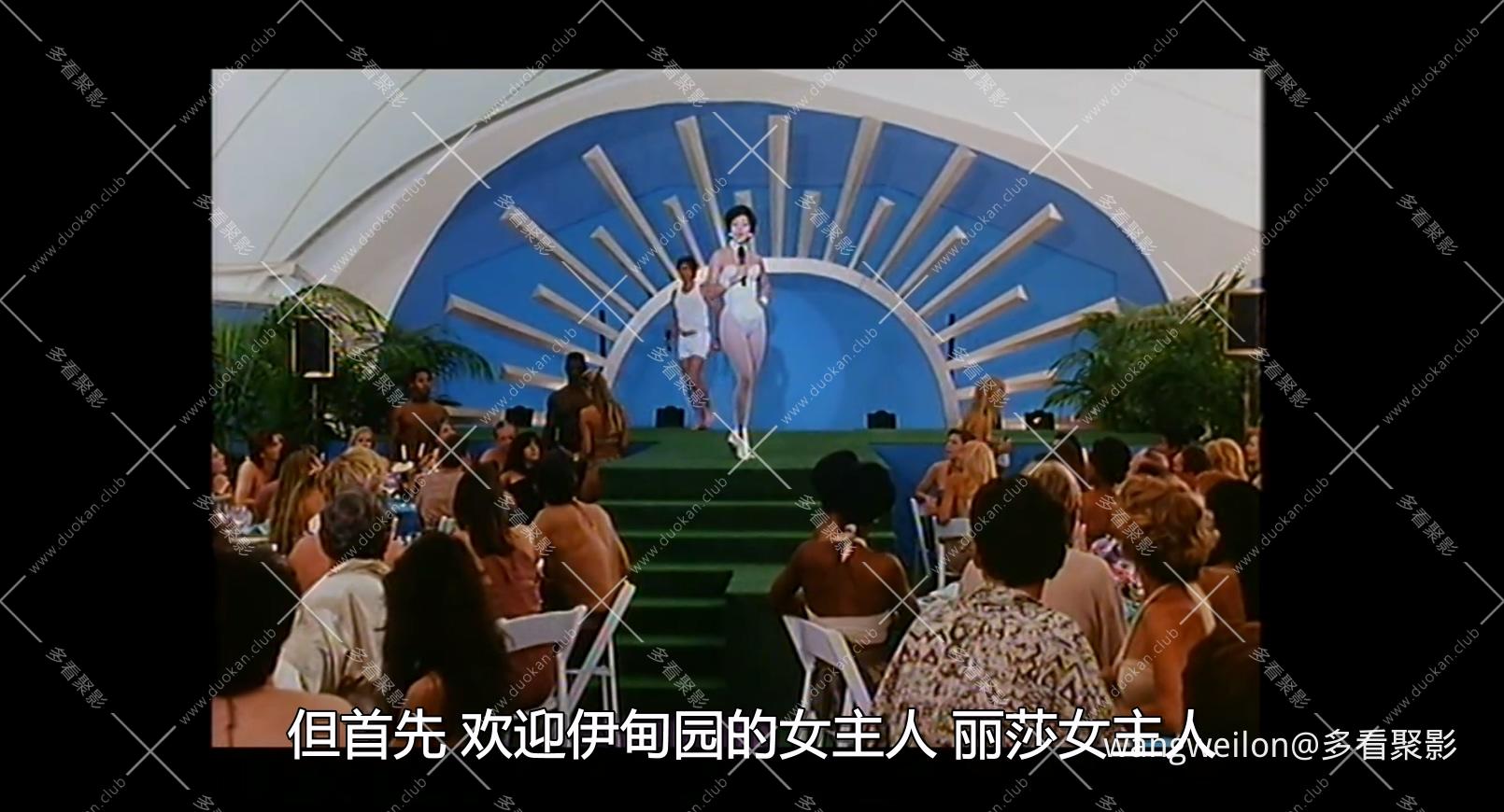 Exit to Eden.mkv_20260727_095312.854.jpg